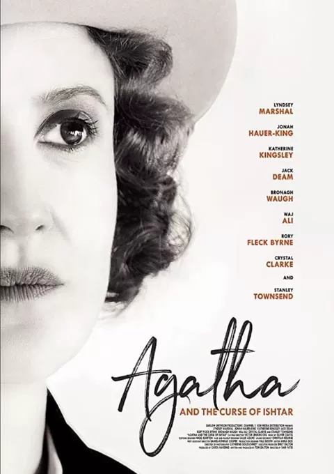 阿加莎与伊什塔尔的诅咒